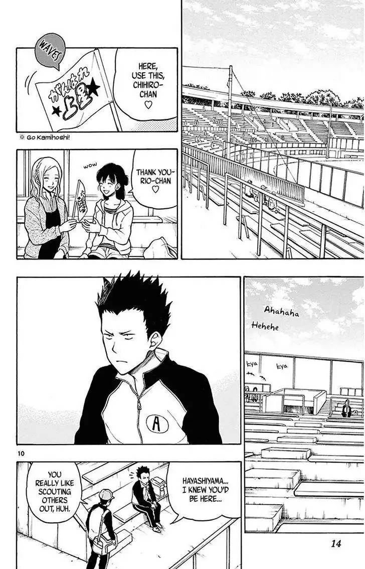 Yugami-kun ni wa Tomodachi ga Inai Chapter 22 14